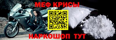 меф VHQ Чебоксары