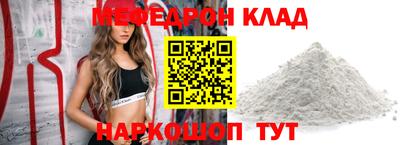 гашик Чебаркуль