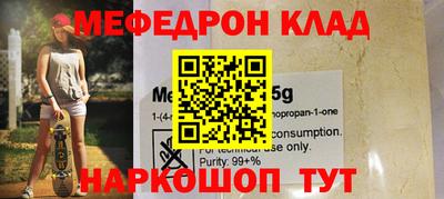 меф VHQ Чебоксары
