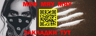 гашик Чебаркуль