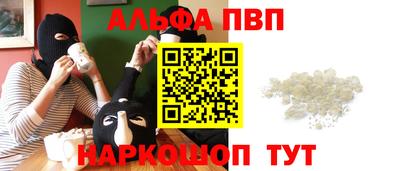 меф VHQ Чебоксары