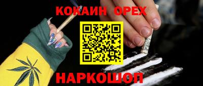 гашик Чебаркуль