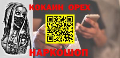 гашик Чебаркуль