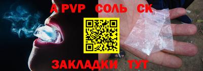 меф VHQ Чебоксары