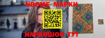 гашик Чебаркуль