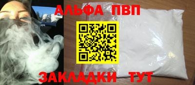 мдпв Чапаевск