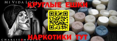 меф VHQ Чебоксары