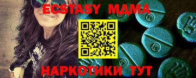 меф VHQ Чебоксары