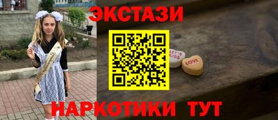 меф VHQ Чебоксары
