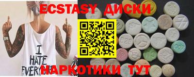 меф VHQ Чебоксары