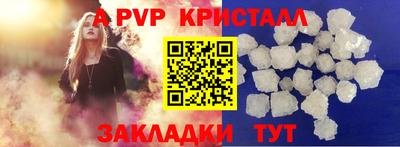 гашик Чебаркуль