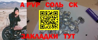 мдпв Чапаевск