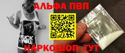 гашик Чебаркуль