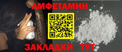 меф VHQ Чебоксары