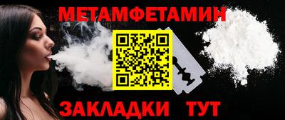 меф VHQ Чебоксары