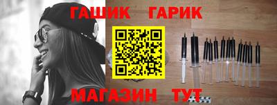 гашик Чебаркуль