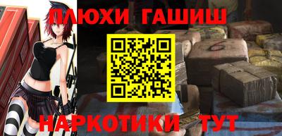 гашик Чебаркуль