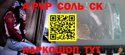 мдпв Чапаевск