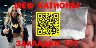 меф VHQ Чебоксары