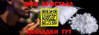 гашик Чебаркуль