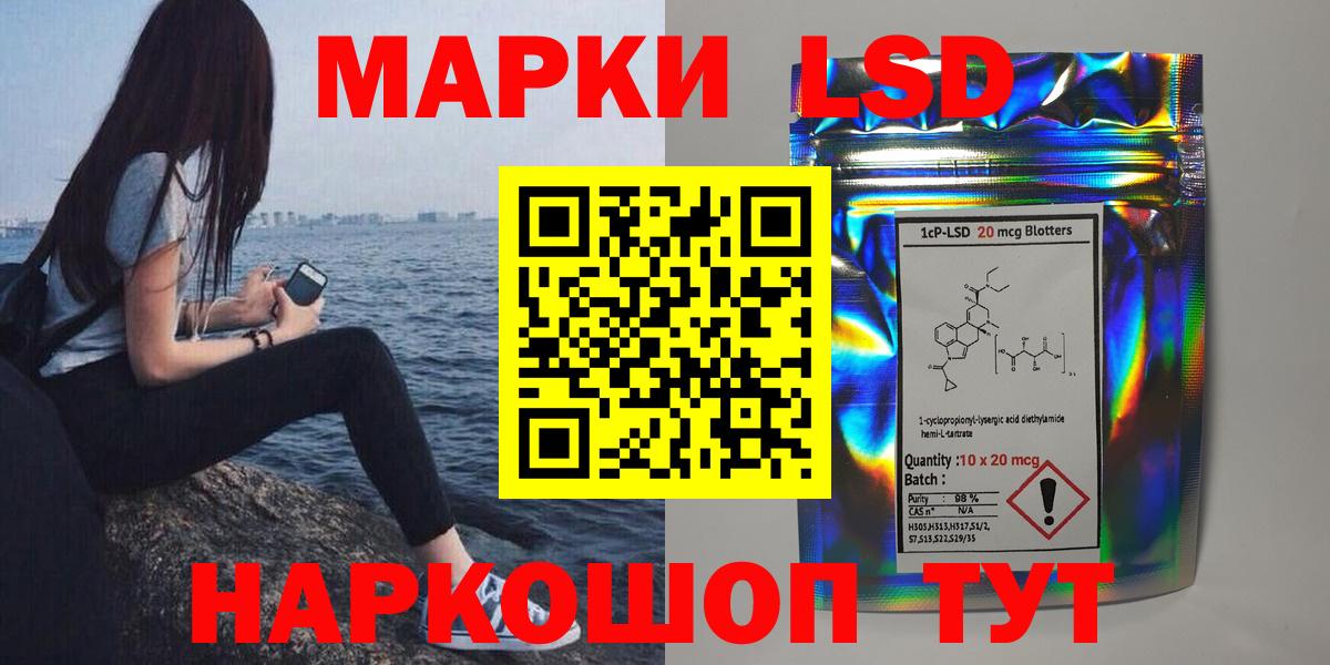 Ангарск  НБОМе  Марихуана  Где купить  Каннабис  Вход с VPN  Гашиш  МЕФ   COCAIN 