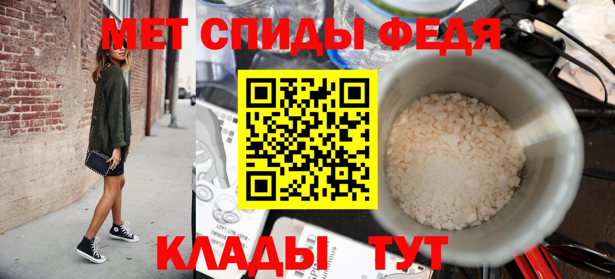 Ангарск  Метамфетамин  Вход с VPN  Метамфетамин винт 