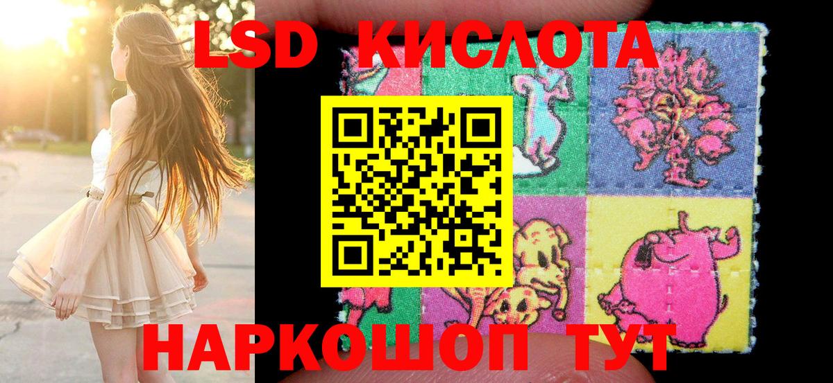 Марки N-bome 1500мкг  Вход с VPN  Ангарск 