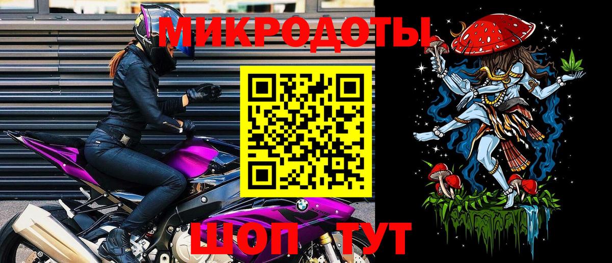 Псилоцибиновые грибы ЛСД  Вход с VPN  Ангарск 