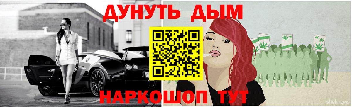 Конопля индика  МАРИХУАНА AK-47  Вход с VPN  Бошки Шишки конопля  Ангарск  Канабис AK-47 