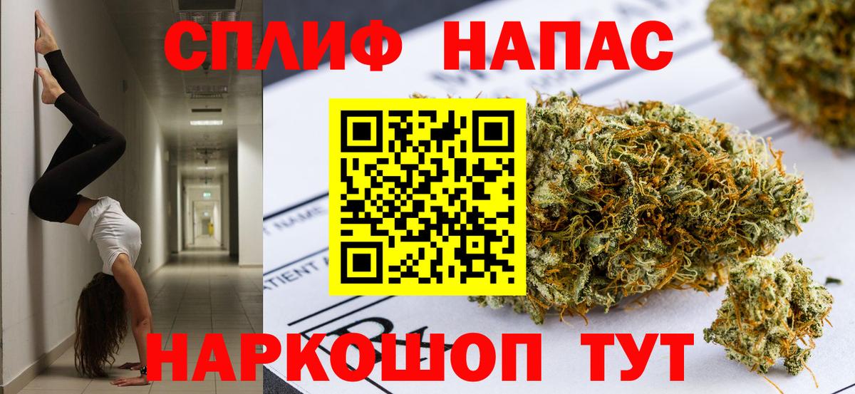 Шишки марихуана марихуана Ангарск